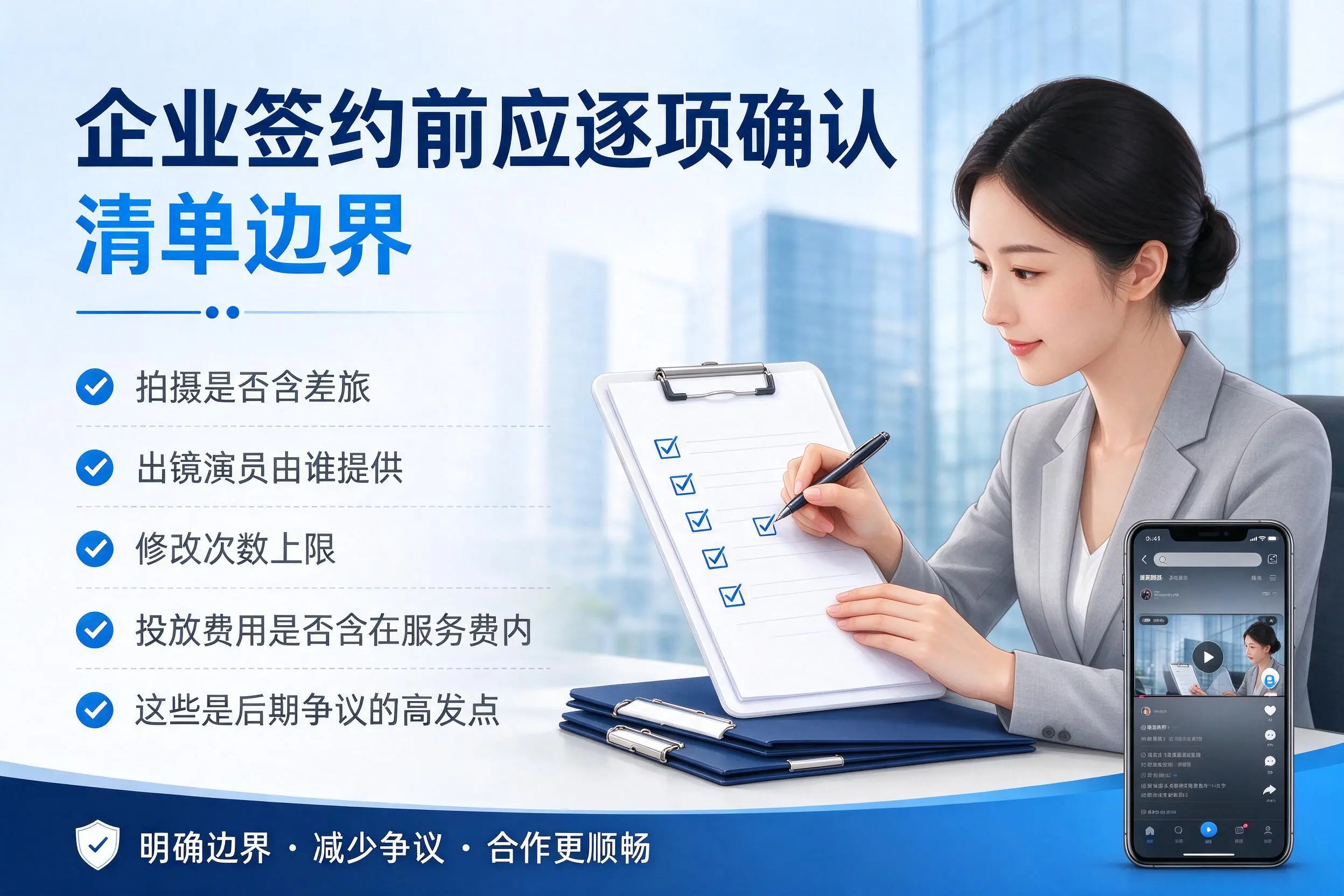 铜陵短视频代运营是什么?一文讲清服务内容与合作模式